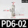 精品白PD6-02