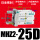 日本密封J-MHZ2-25D