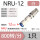 NRU-12(800R)