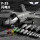 F35闪电II战斗机1600颗粒