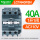 40A AC110V LC1N40F5N