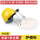 黄色安全帽+支架+PVC面屏+护颈