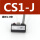 CS1-J020导线长2米（进口品质）