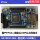 FPGA开发板