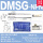 DMSG-NPN 三线NPN电子式