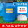 消毒粉剂50kg/桶10-19桶单价