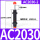 缓冲器AC20302