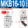 MKB16-10 L/R备注