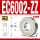 EC6002ZZP5铁封15*32*9