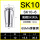 AA级SK10-6mm-6/5个