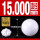 氧化锆陶瓷球15.000mm(1个)