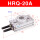 HRQ20A带液压缓冲器