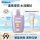 【提亮暗黄】润色清新紫 30ml
