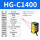 HG-C1400NPN 开关量模拟量
