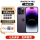 iPhone14 Pro 暗紫色
