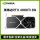 NVIDIA RTX 4060TI 8GB公版盒装