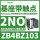 ZB4BZ103基座带2常开触点
