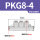 PKG8-4【高端白色】