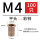 M4*11 (平头/彩锌/100个)