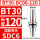 BT30-DC06-120夹持范围3-6