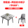 桌+2椅（带电磁炉）（巴西橡木）