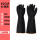 加厚：45CM工业耐酸碱手套（5双装）