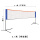 A款学生款3.1米+3个羽毛球+手胶