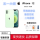 iPhone12_双卡5G_6.1寸_绿色