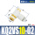 KQ2VS10-02S