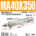 MA40x350-S-CA