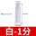 塑料超强消声器-01白