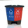 蓝色可回收物+红色有害垃圾
