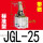 【普通氧化】JGL-25 带磁