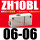 批发型 插管式ZH10BL-06-06