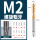 M2/M2.5/M3 螺旋规格留言