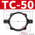 TC-50