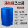 涤纶级-25度 200KG/桶