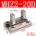 单独爪头MHZ2-20