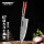 F12小玫瑰系列厨师刀