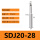 SDJ20-28-155L-C24高速钢