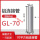 GL-70铝管国标