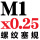 M1*0.25-6H