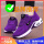 NK1809紫色[镂空】