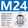 M24*1.5（线径10-16）安装开孔24毫米
