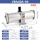 VBA40A-04增压阀 无配件