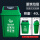 40L垃圾桶厨余垃圾绿色 新旧标随机发