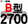 一尊进口硬线B2700 Li
