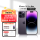 iphone 14promax 紫色