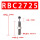 RBC2725(带缓冲帽)