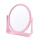 圆形粉色 升级双面镜